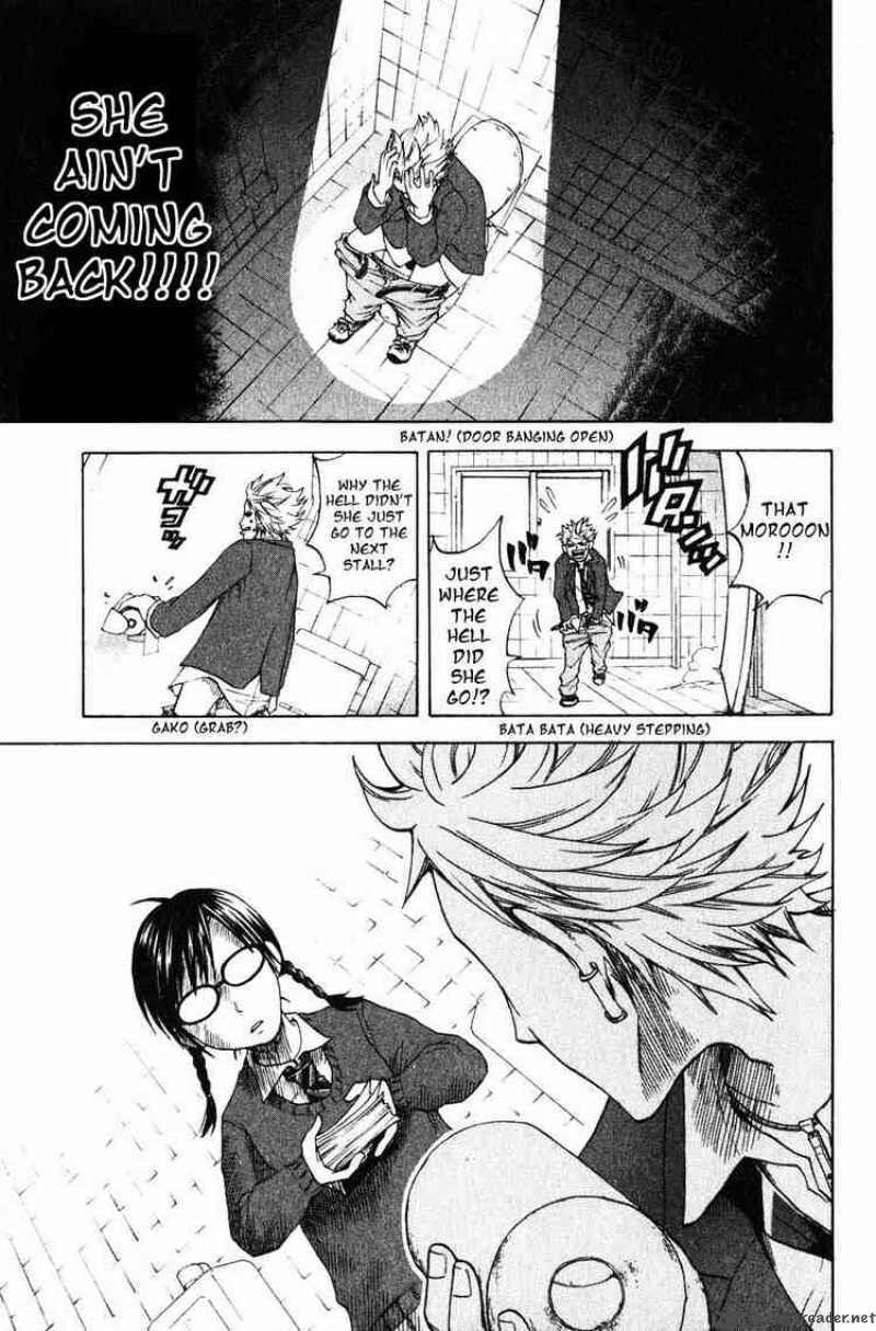 Yankee Kun To Megane Chan Chapter 1 Page 6