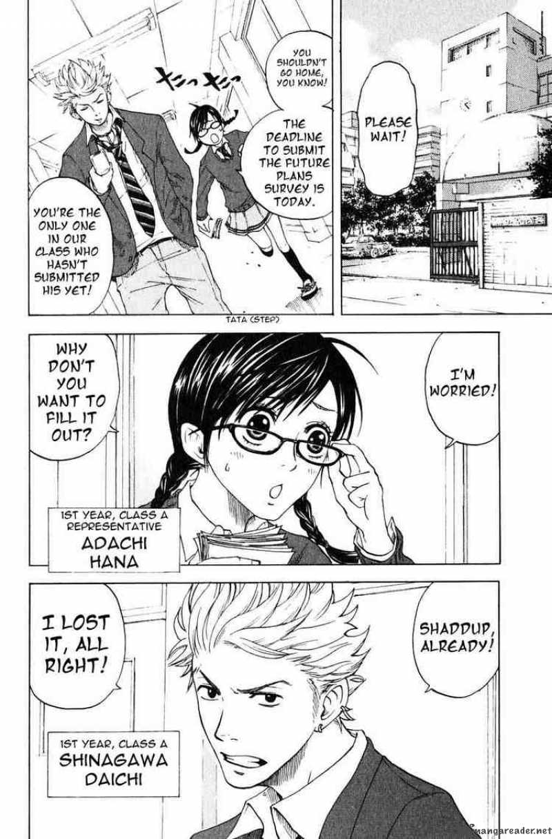 Yankee Kun To Megane Chan Chapter 1 Page 7