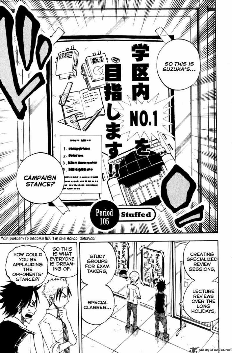 Yankee Kun To Megane Chan Chapter 105 Page 1