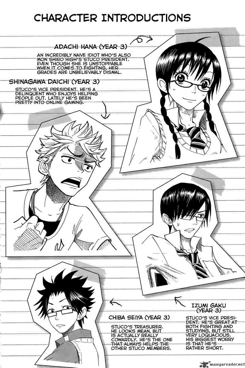 Yankee Kun To Megane Chan Chapter 110 Page 8