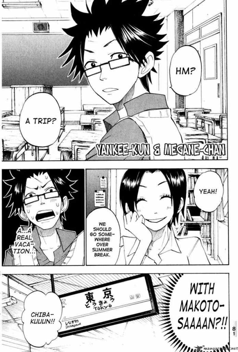 Yankee Kun To Megane Chan Chapter 114 Page 1