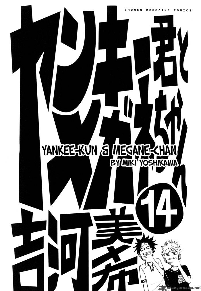 Yankee Kun To Megane Chan Chapter 120 Page 3