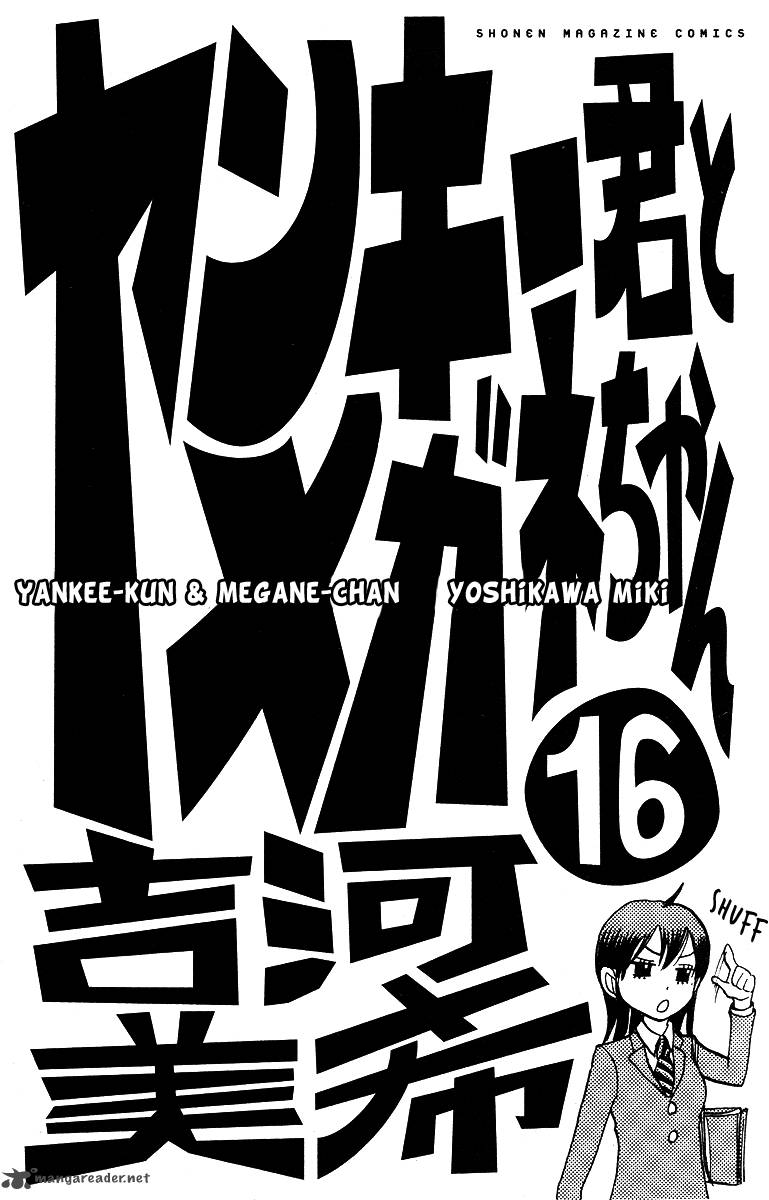 Yankee Kun To Megane Chan Chapter 138 Page 3