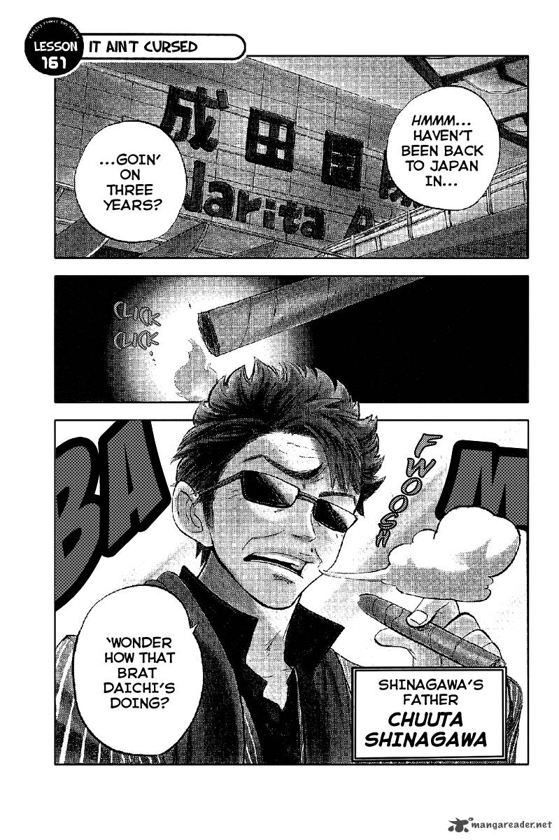 Yankee Kun To Megane Chan Chapter 161 Page 1