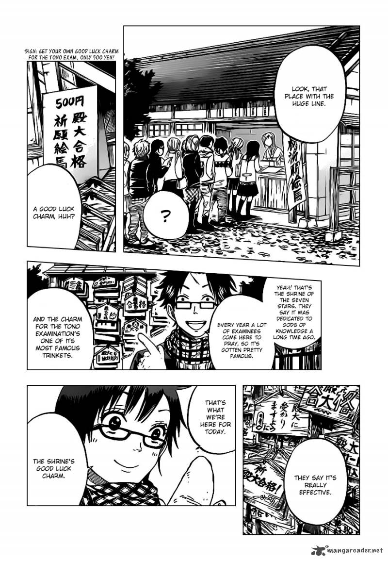 Yankee Kun To Megane Chan Chapter 194 Page 6