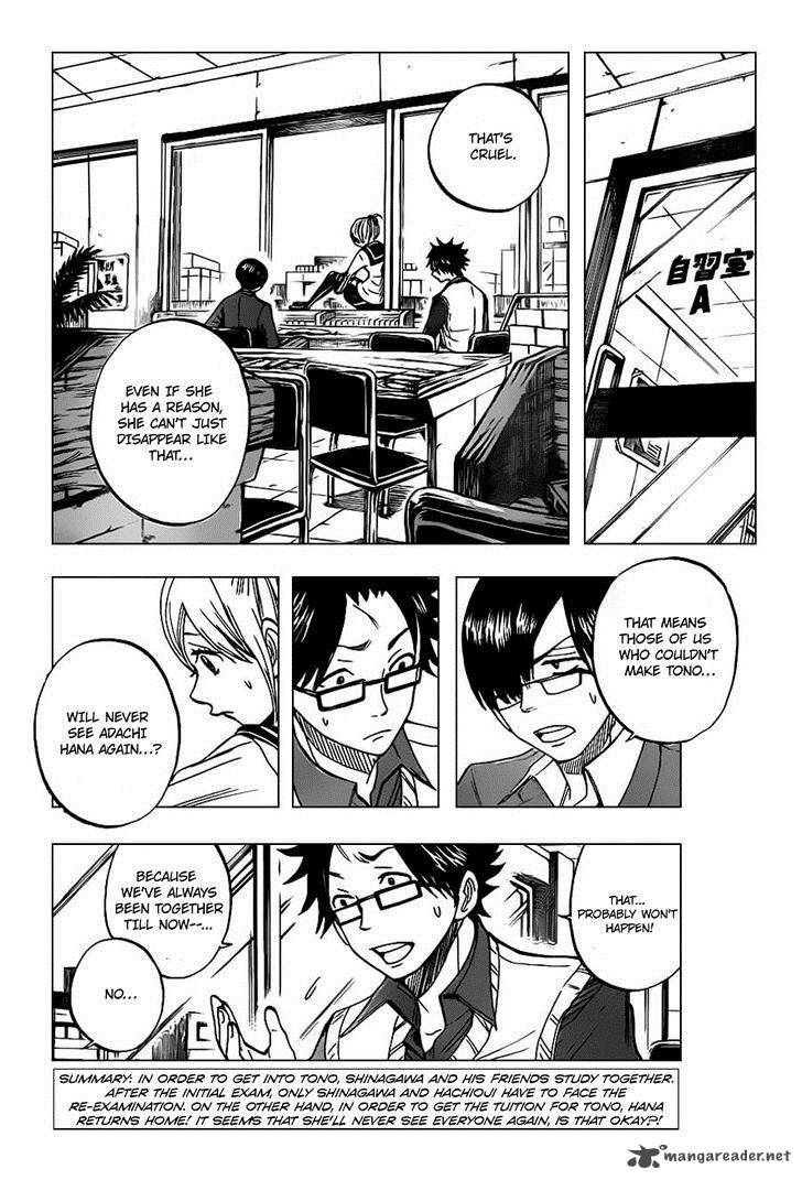 Yankee Kun To Megane Chan Chapter 199 Page 5