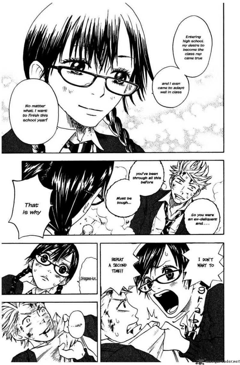 Yankee Kun To Megane Chan Chapter 2 Page 21