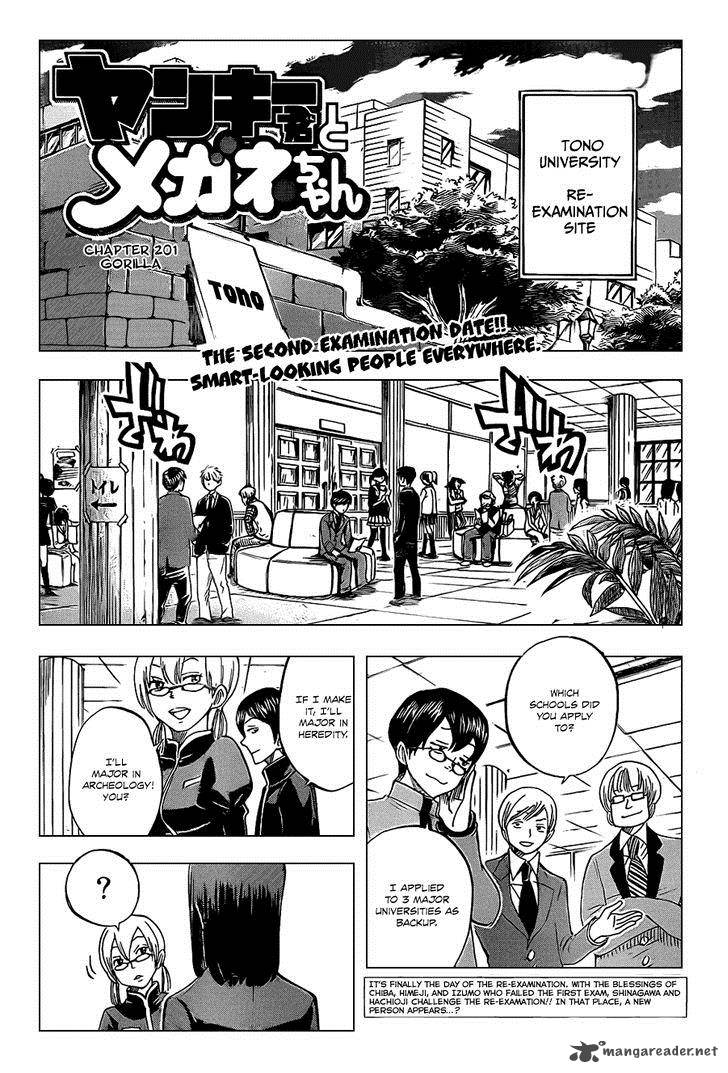 Yankee Kun To Megane Chan Chapter 201 Page 3