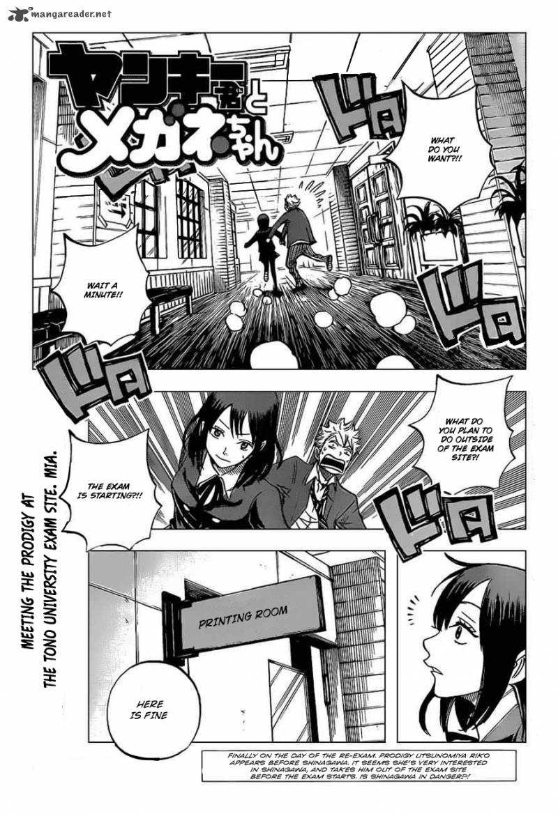 Yankee Kun To Megane Chan Chapter 202 Page 3