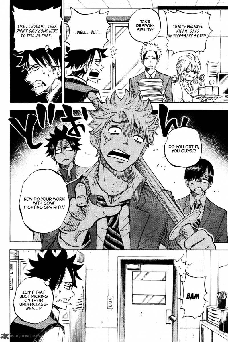 Yankee Kun To Megane Chan Chapter 205 Page 6