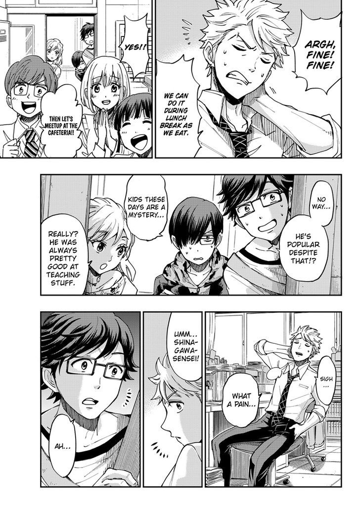 Yankee Kun To Megane Chan Chapter 212 Page 13