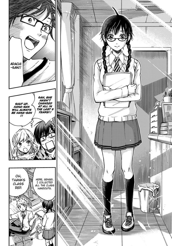 Yankee Kun To Megane Chan Chapter 212 Page 14