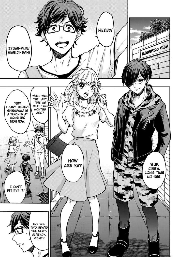 Yankee Kun To Megane Chan Chapter 212 Page 7