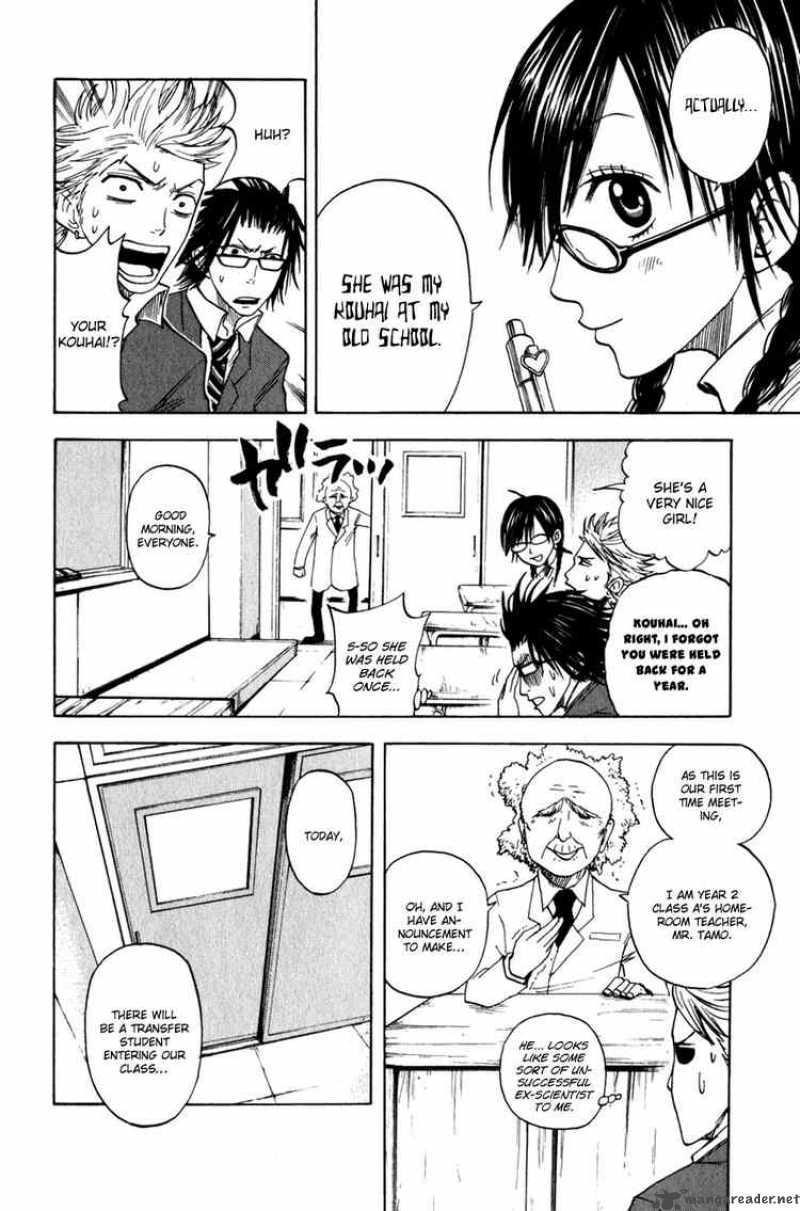 Yankee Kun To Megane Chan Chapter 23 Page 4