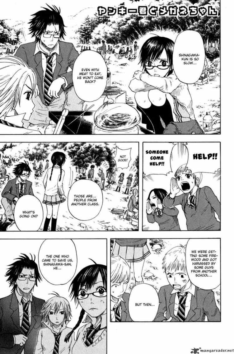 Yankee Kun To Megane Chan Chapter 26 Page 1