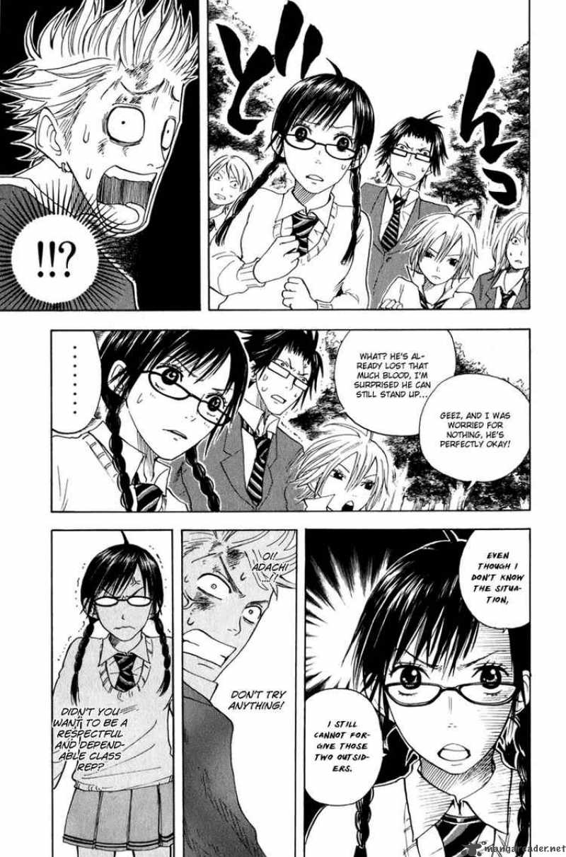 Yankee Kun To Megane Chan Chapter 26 Page 5