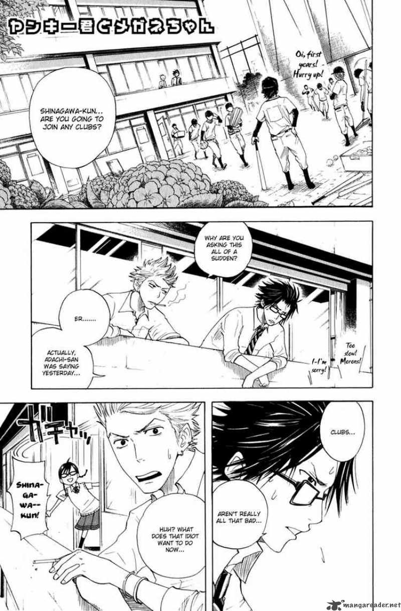 Yankee Kun To Megane Chan Chapter 28 Page 1