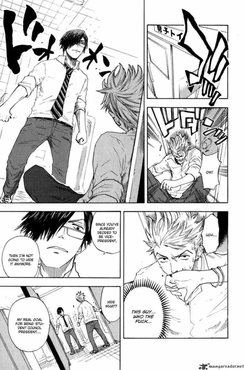 Yankee Kun To Megane Chan Chapter 29 Page 7