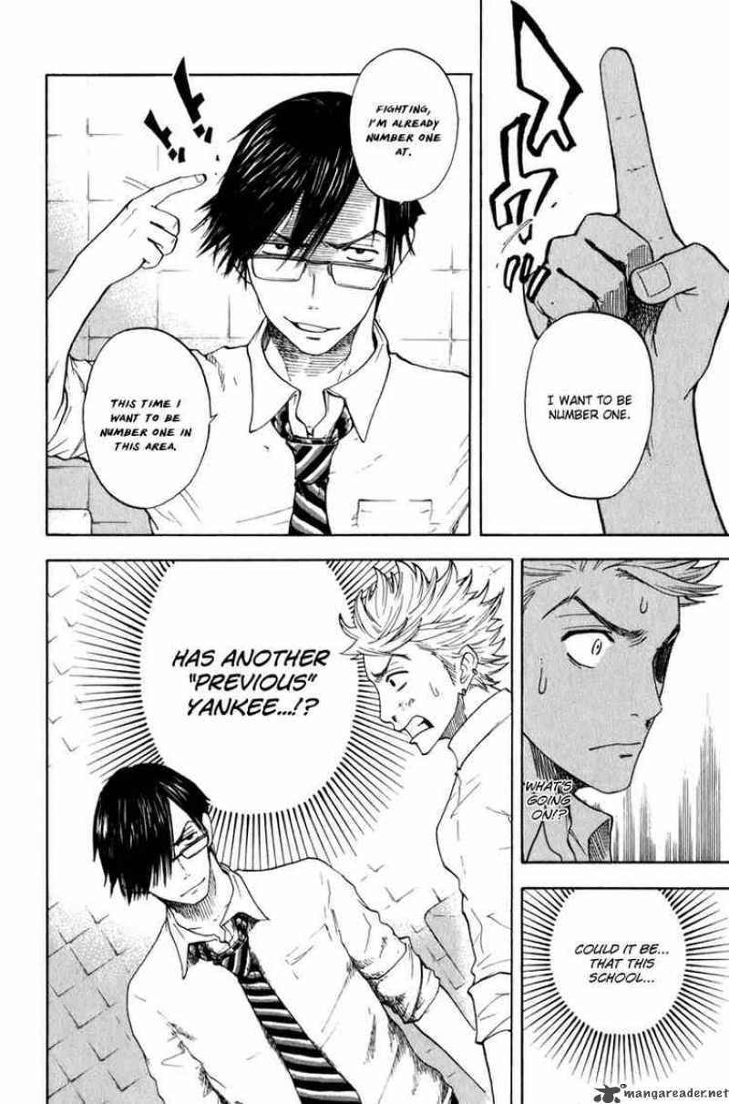 Yankee Kun To Megane Chan Chapter 29 Page 8