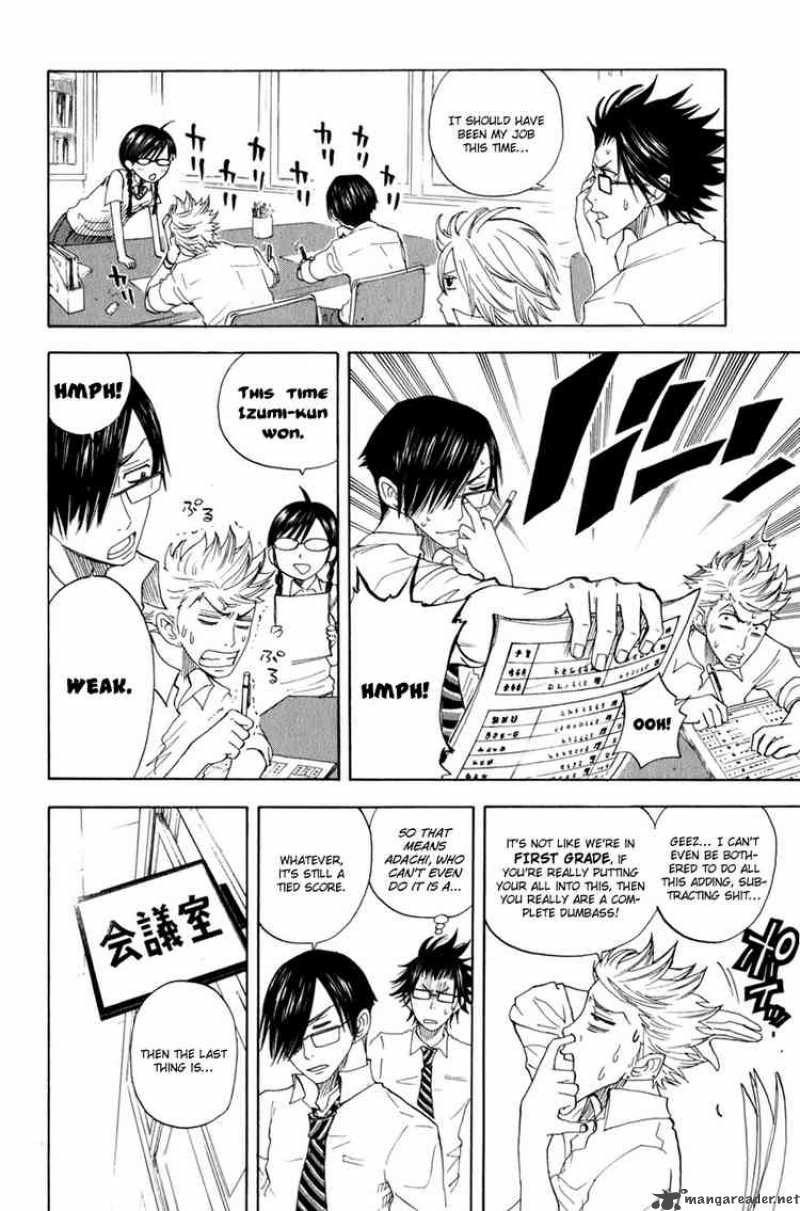 Yankee Kun To Megane Chan Chapter 30 Page 8