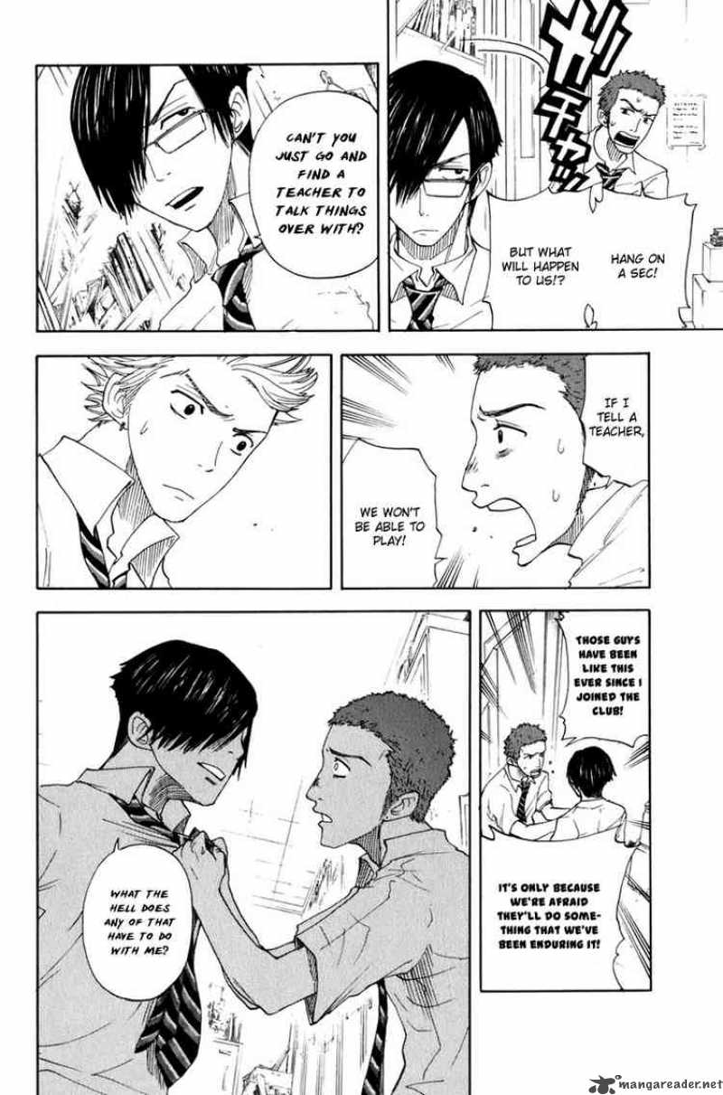 Yankee Kun To Megane Chan Chapter 31 Page 12