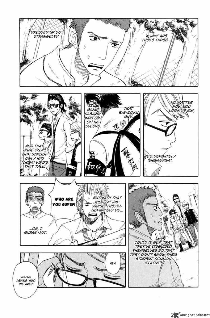 Yankee Kun To Megane Chan Chapter 32 Page 5