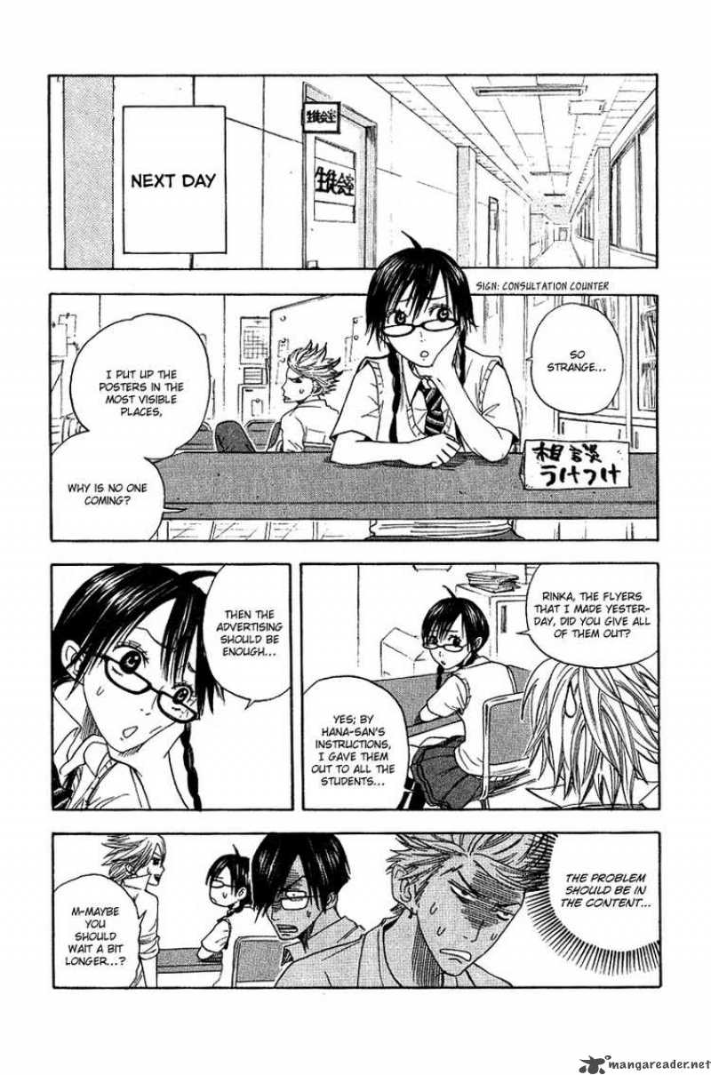 Yankee Kun To Megane Chan Chapter 33 Page 13