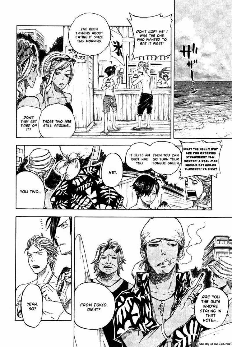 Yankee Kun To Megane Chan Chapter 35 Page 12