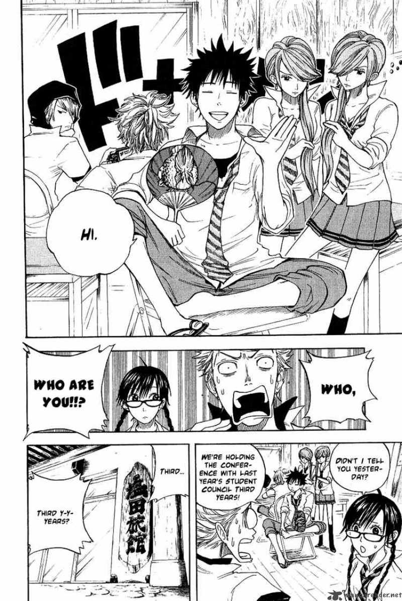 Yankee Kun To Megane Chan Chapter 35 Page 2