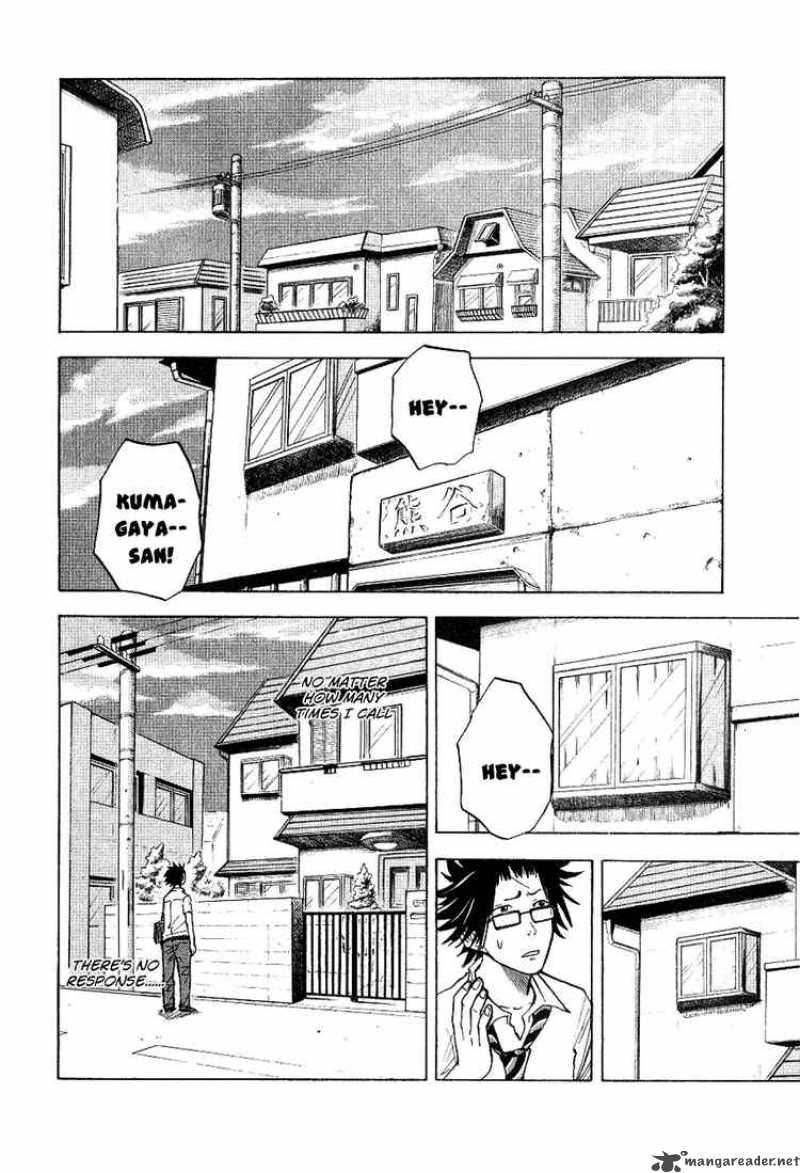 Yankee Kun To Megane Chan Chapter 42 Page 4