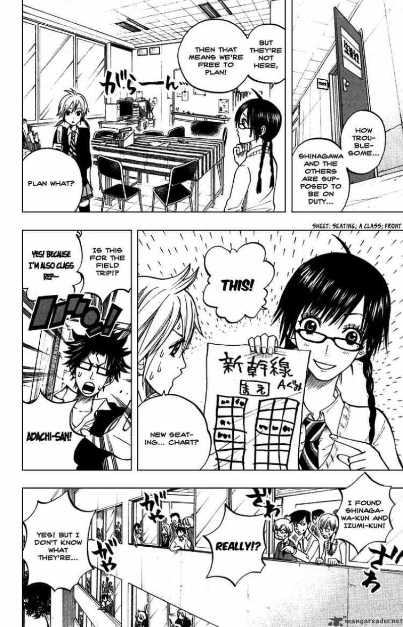 Yankee Kun To Megane Chan Chapter 57 Page 12