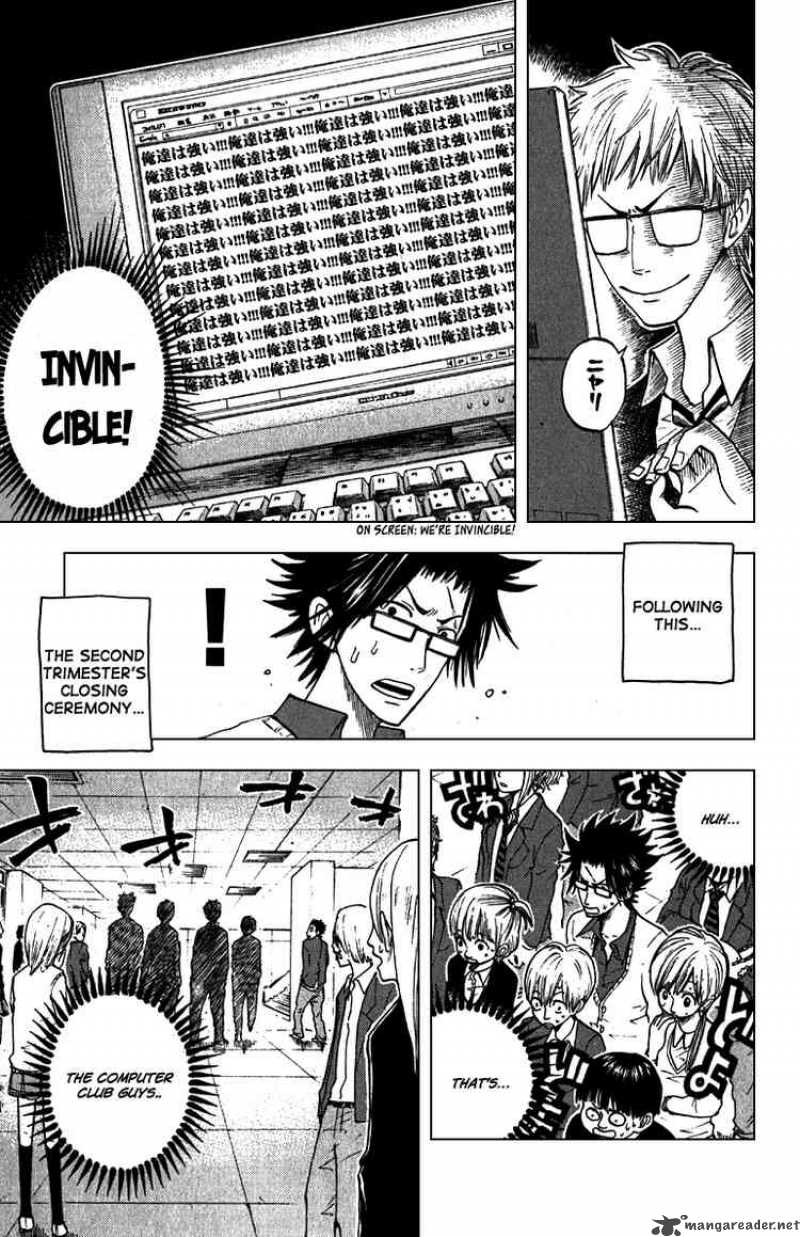 Yankee Kun To Megane Chan Chapter 57 Page 15