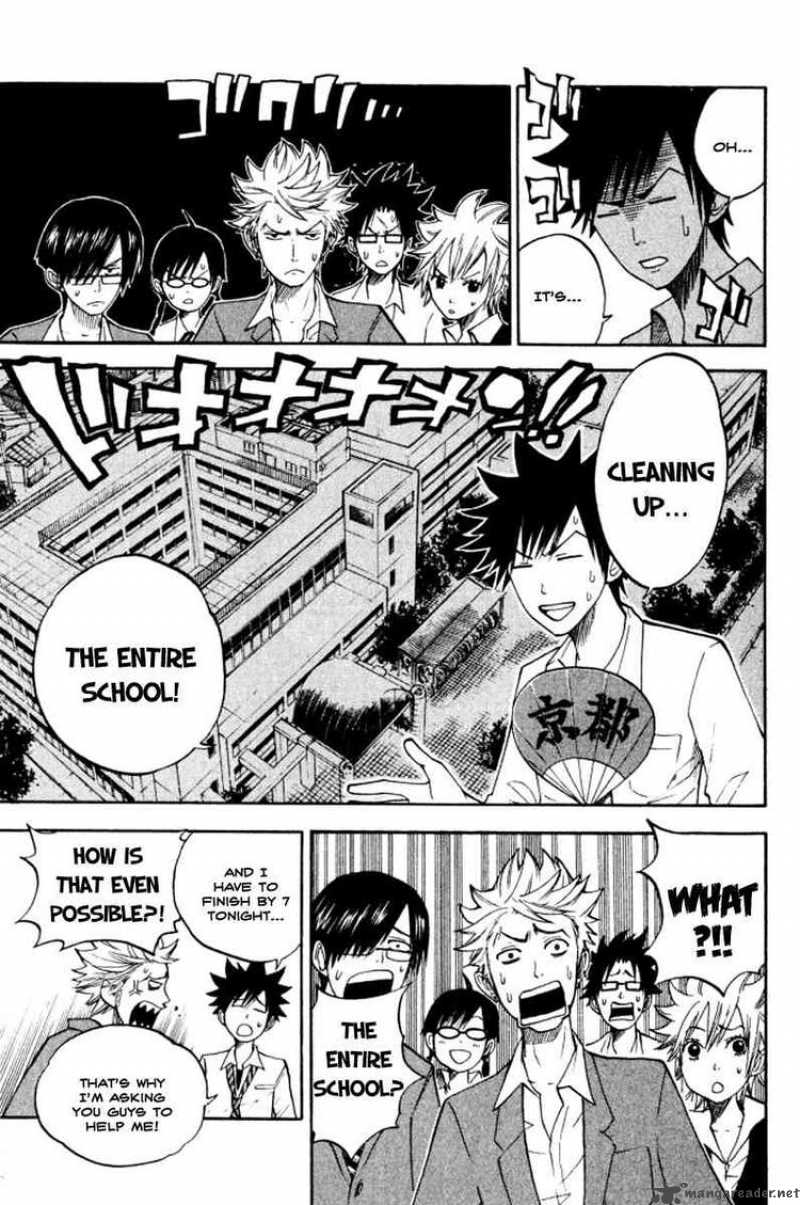 Yankee Kun To Megane Chan Chapter 65 Page 5