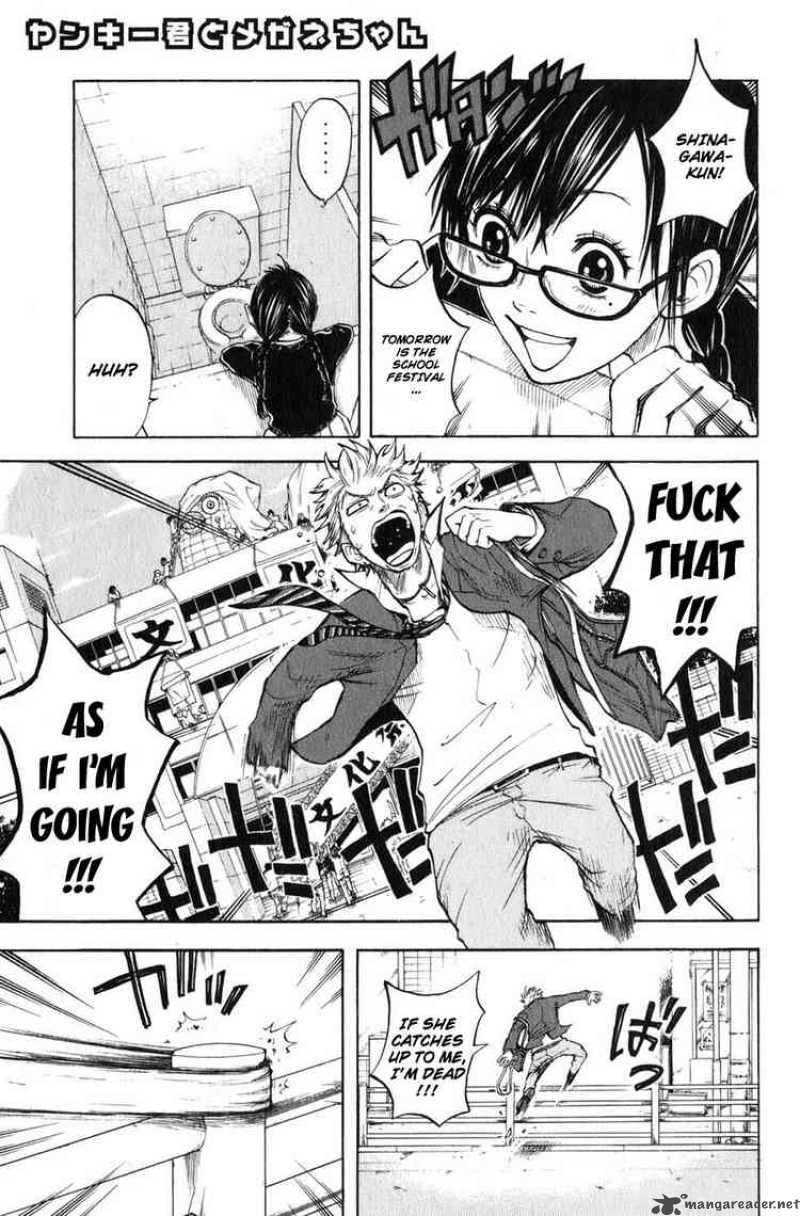 Yankee Kun To Megane Chan Chapter 7 Page 1