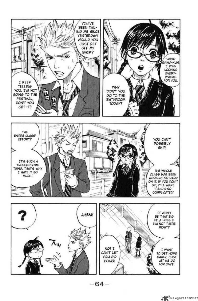 Yankee Kun To Megane Chan Chapter 7 Page 4