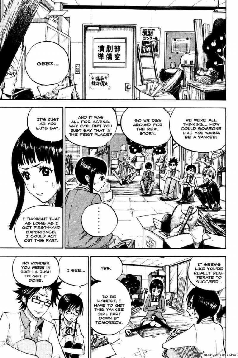 Yankee Kun To Megane Chan Chapter 77 Page 3