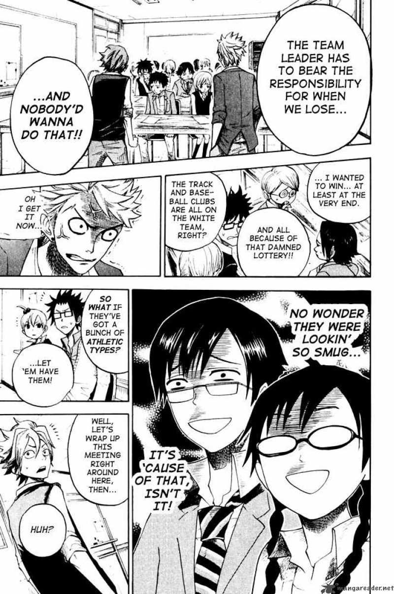 Yankee Kun To Megane Chan Chapter 78 Page 17