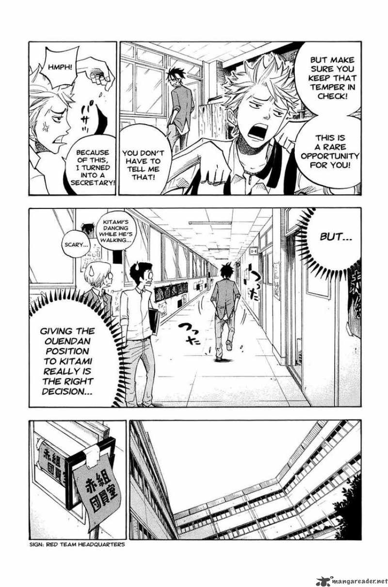 Yankee Kun To Megane Chan Chapter 82 Page 21