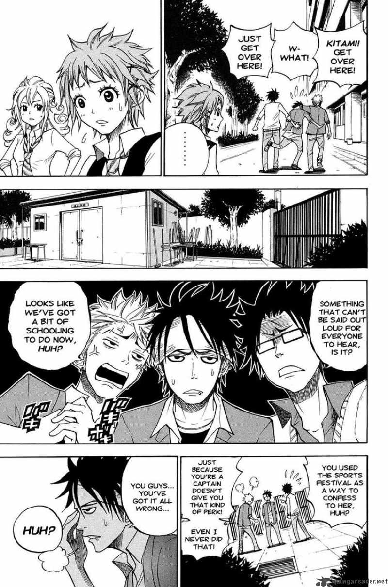 Yankee Kun To Megane Chan Chapter 83 Page 7