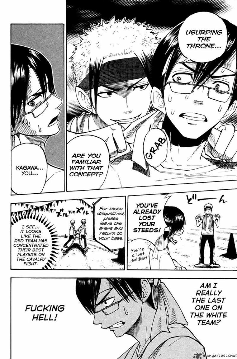 Yankee Kun To Megane Chan Chapter 87 Page 8