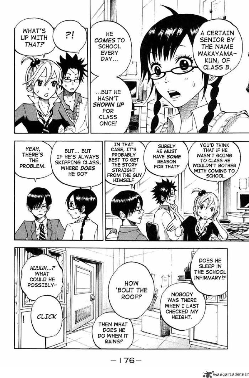 Yankee Kun To Megane Chan Chapter 91 Page 4