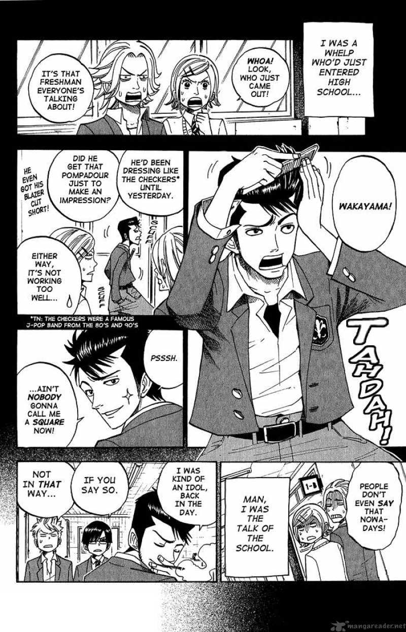 Yankee Kun To Megane Chan Chapter 92 Page 12