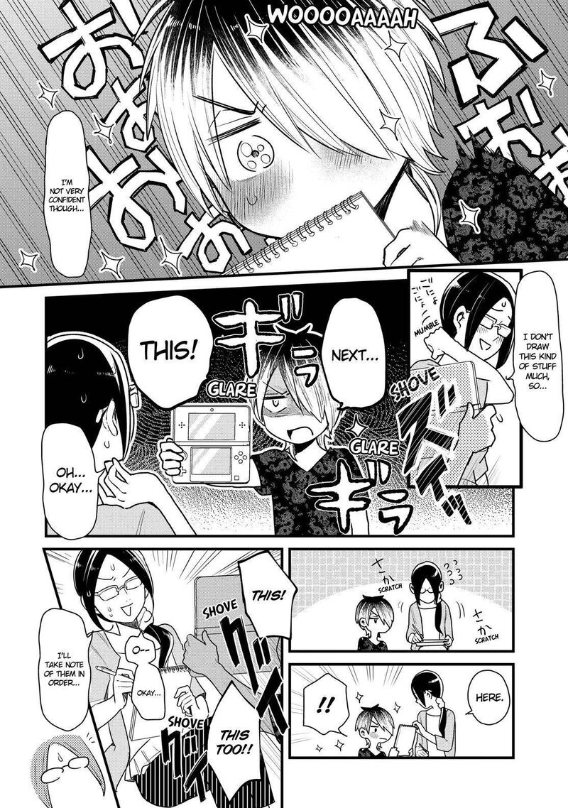 Yankee Shota To Otaku Onee San Chapter 18 Page 13