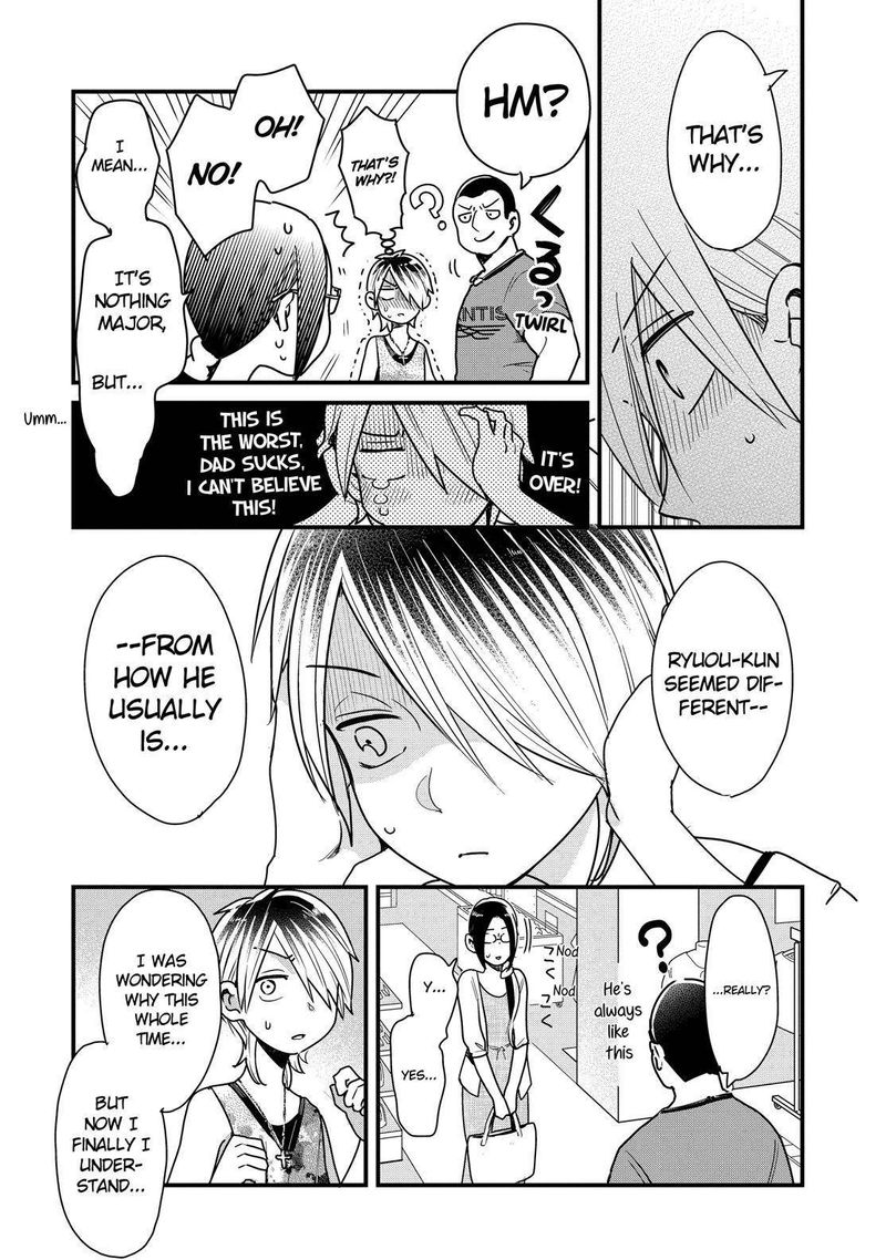 Yankee Shota To Otaku Onee San Chapter 27 Page 17