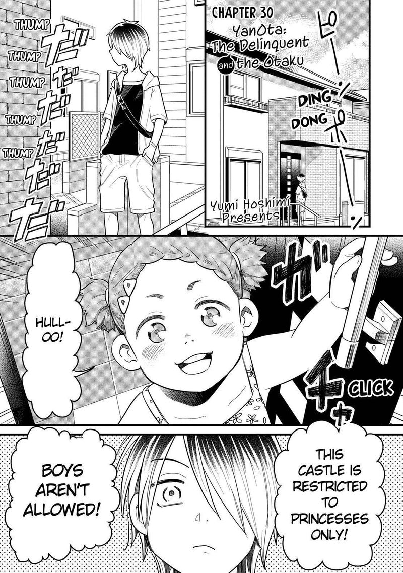 Yankee Shota To Otaku Onee San Chapter 30 Page 4