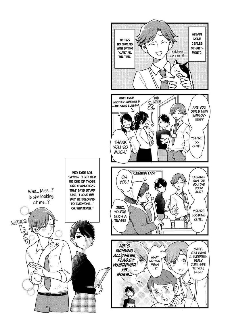 Yankee Shota To Otaku Onee San Chapter 31 Page 23