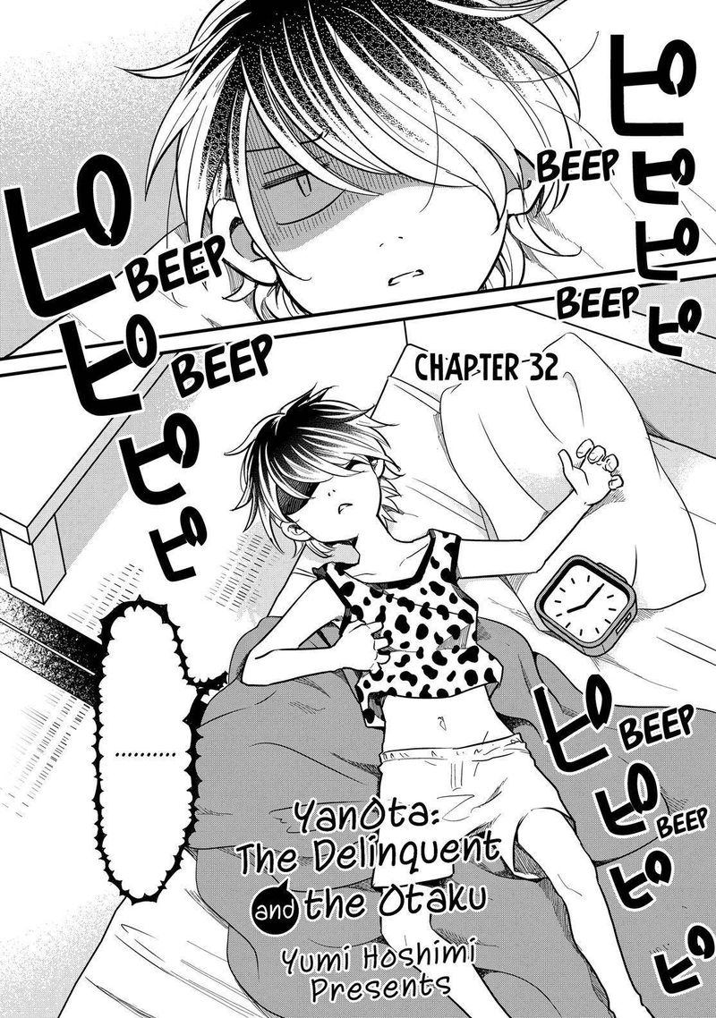 Yankee Shota To Otaku Onee San Chapter 32 Page 3