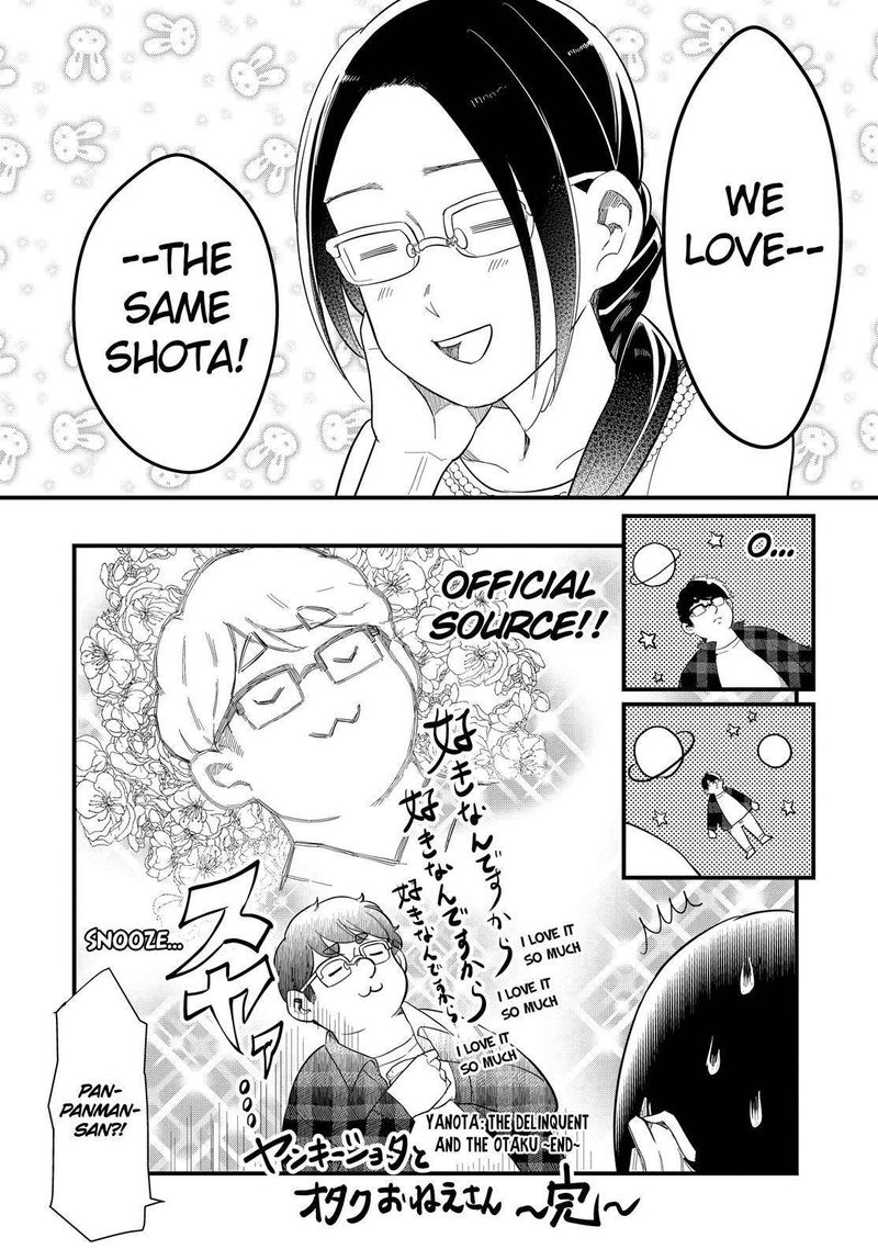 Yankee Shota To Otaku Onee San Chapter 33 Page 19