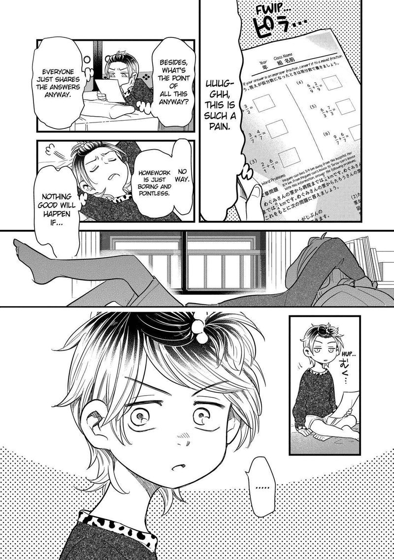 Yankee Shota To Otaku Onee San Chapter 35 Page 4