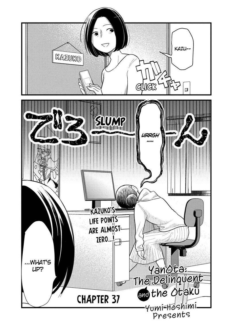 Yankee Shota To Otaku Onee San Chapter 37 Page 6